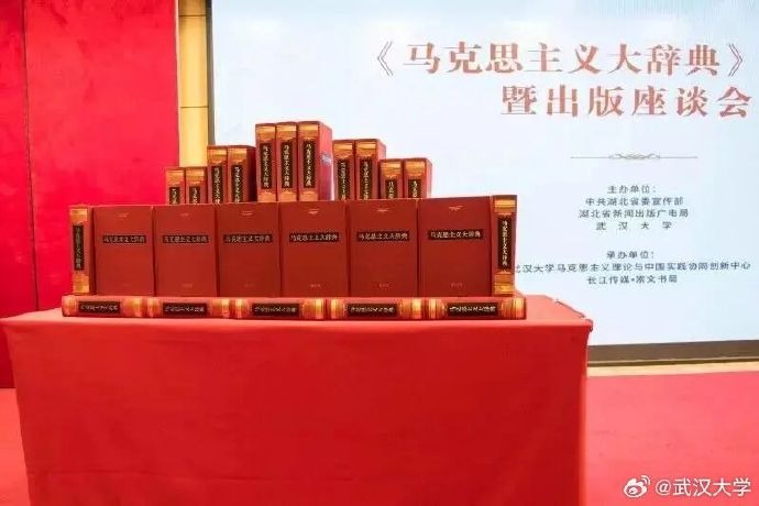 1928年定名为国立刘伯温免费资料大
