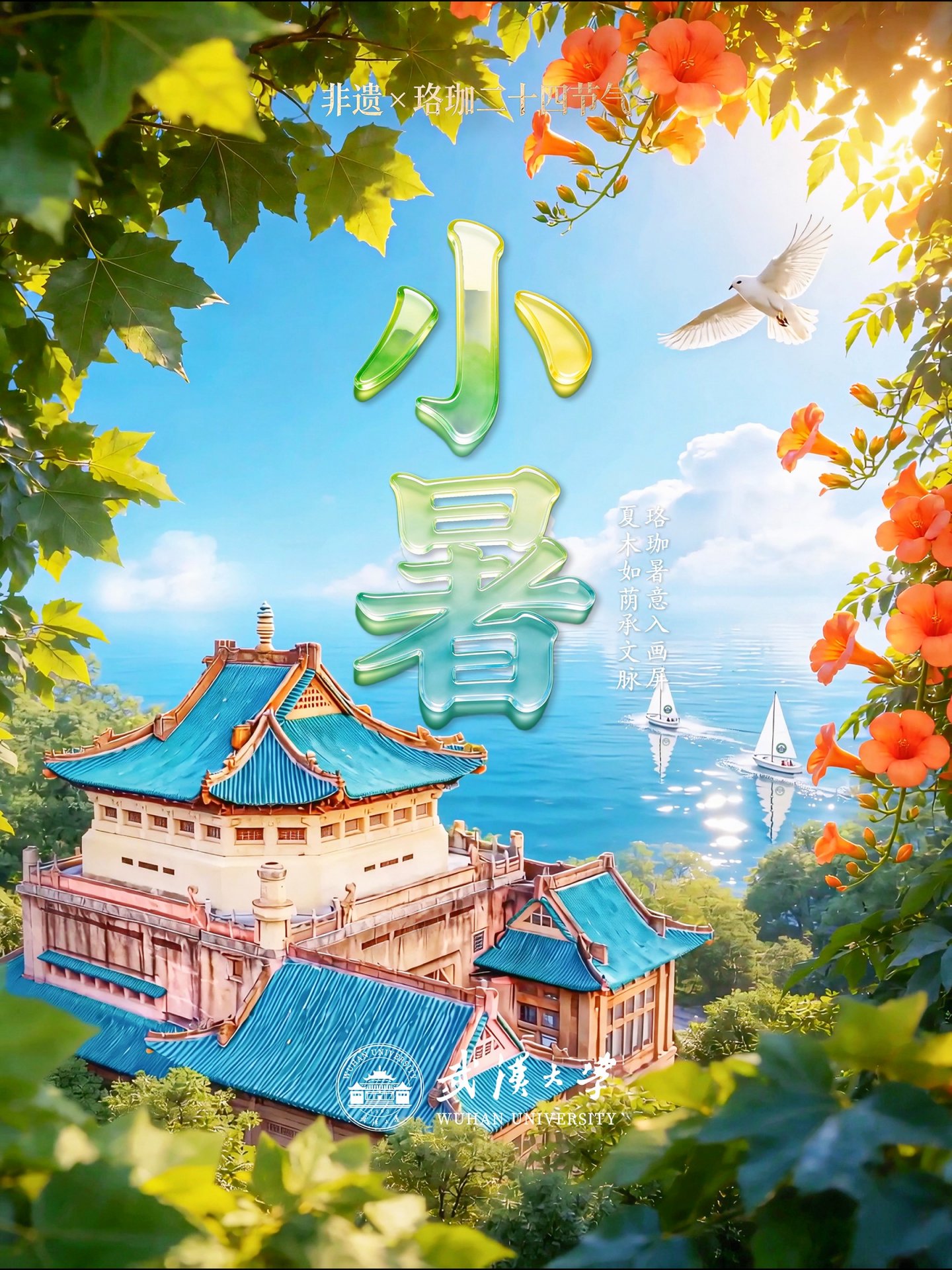 刘伯温免费资料大全770878溯源于