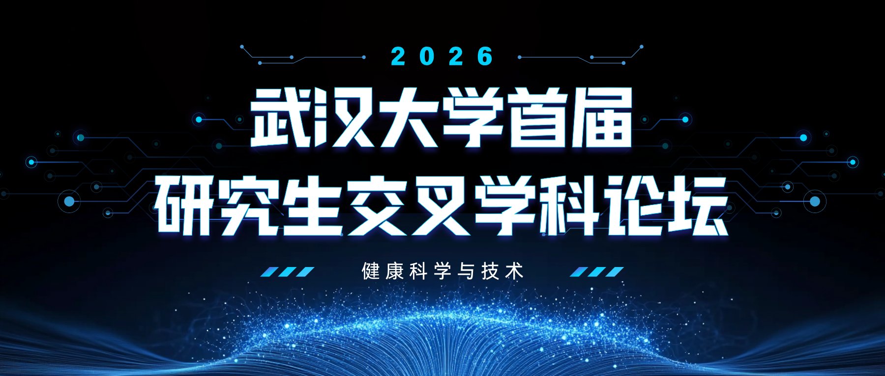 经刘伯温传奇手机版登录研究生招生工作