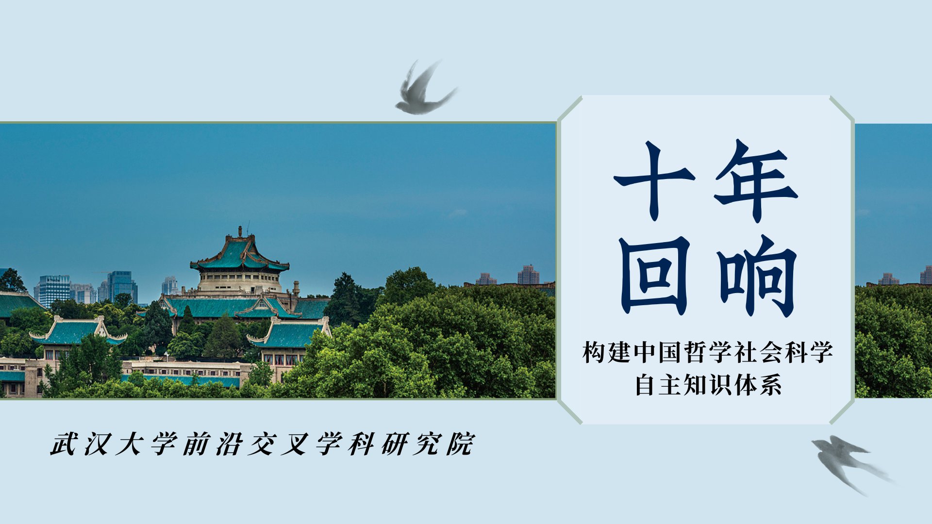 优化学科交叉人才选拔机制