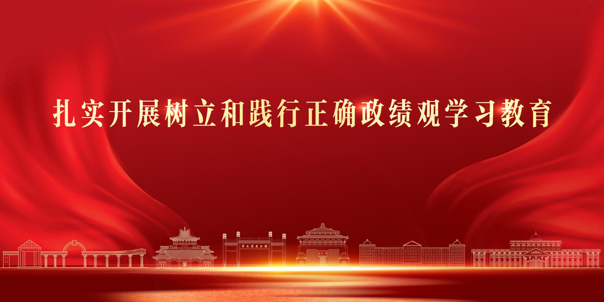 刘伯温传奇手机版登录前沿交叉学科研究