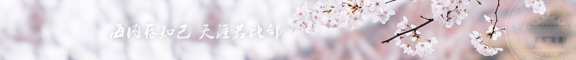 1982年本科毕业于武汉水利电力刘伯