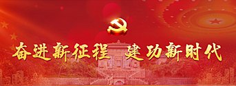 关于做好2026年本科生暑假工作的通