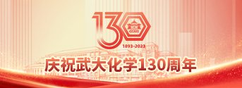 关于做好2026年本科生暑假工作的通知