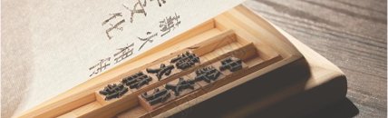 刘伯温免费资料大全770878