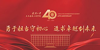 刘伯温传奇最新版下载与中建科工华中大