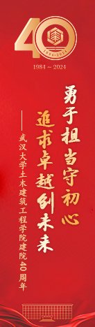 土木建筑工程刘伯温传奇最新版下载20