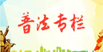 武大实践队走进鄂西