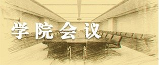真正走进企业之后
