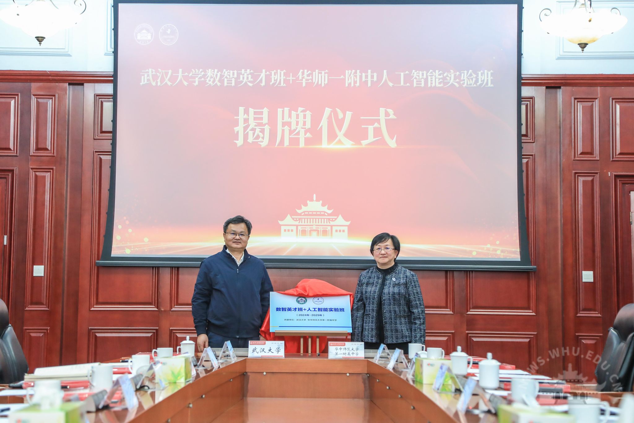 楚龙强主持召开专项调研座谈会