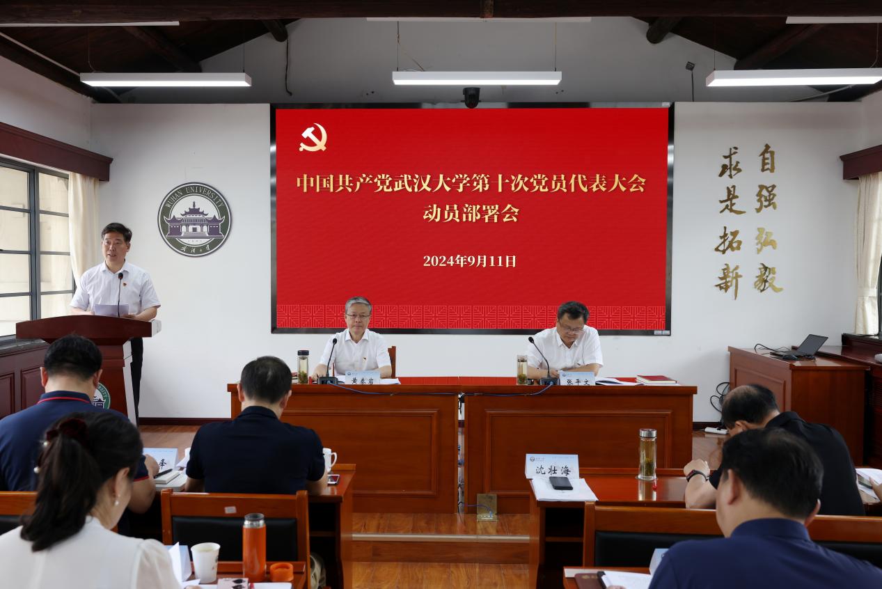 楚龙强主持召开专项调研座谈会