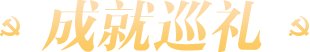 刘伯温免费资料大全770878帮助中心