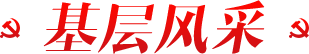 刘伯温免费资料大全770878
