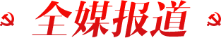 刘伯温免费资料大全770878帮助中心
