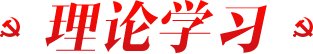 大学何为
