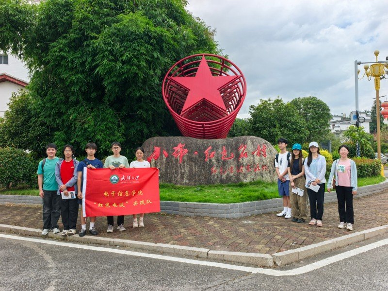 学科建设