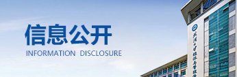 关于推荐2026年“湖北建行张富清尊