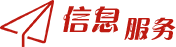 实物档案