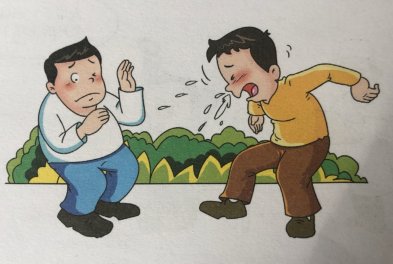公费医疗办公