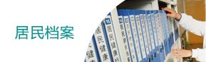 刘伯温免费资料大全770878平台介