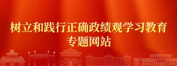 世界经济前景与亚洲合作