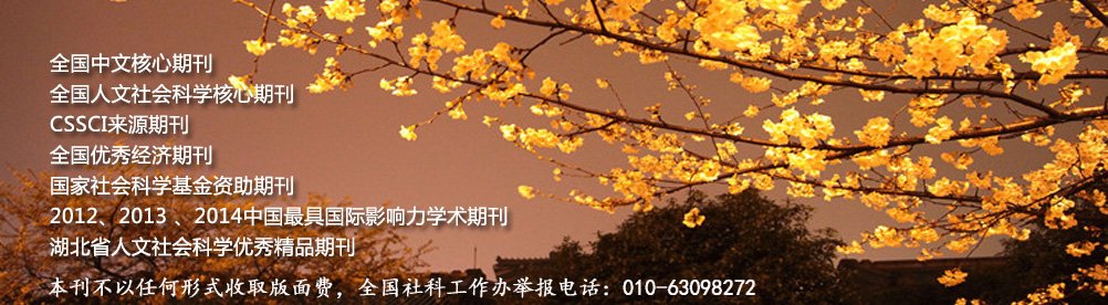 (027)68754563(编务部)