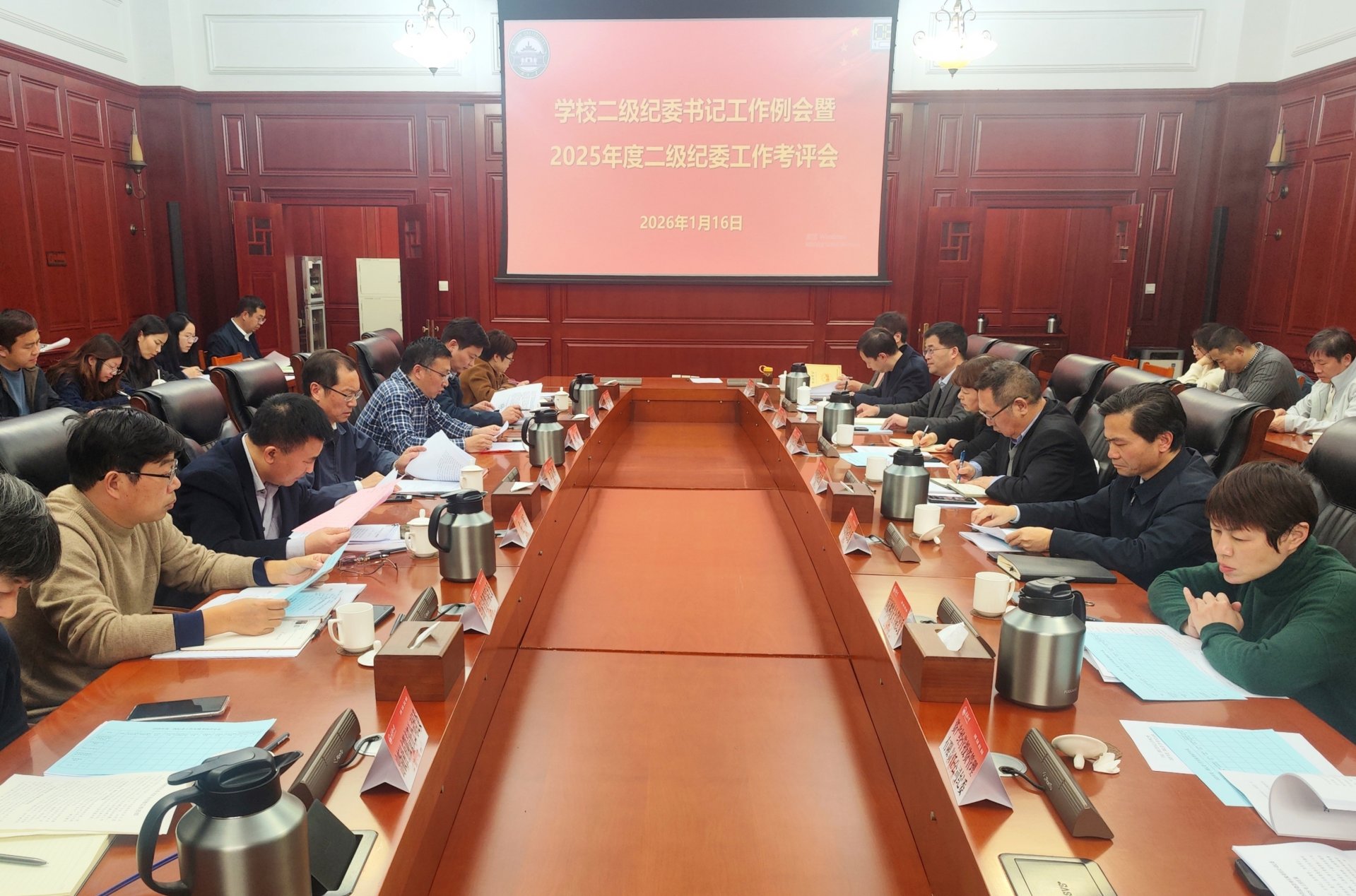 湖北省武汉市武昌区八一路299号山东