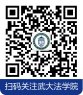 习近平总书记就推动哲学社会科学高质量