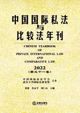 黄明涛教授及博士研究生何佳钰应邀出席