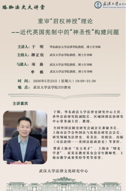 院长秦天宝率队赴广州