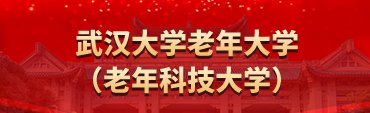 作风建设