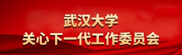 信息文萃