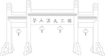 银龄榜样