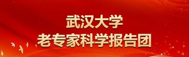 薪火相传好教风