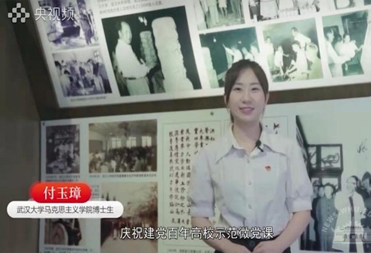 中国式现代化等前沿议题