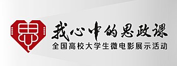 师生对话