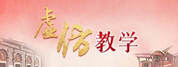 分组讨论