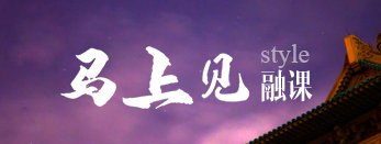 社会调研等形式