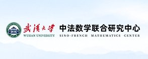 深化校际学术交流合作