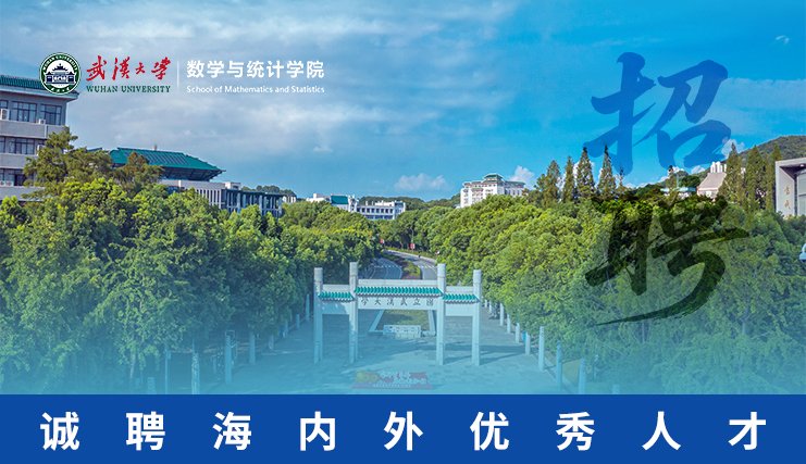 辅导员谈华敏带队组织本科生一行39人