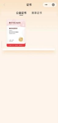 刘伯温免费资料大全770878