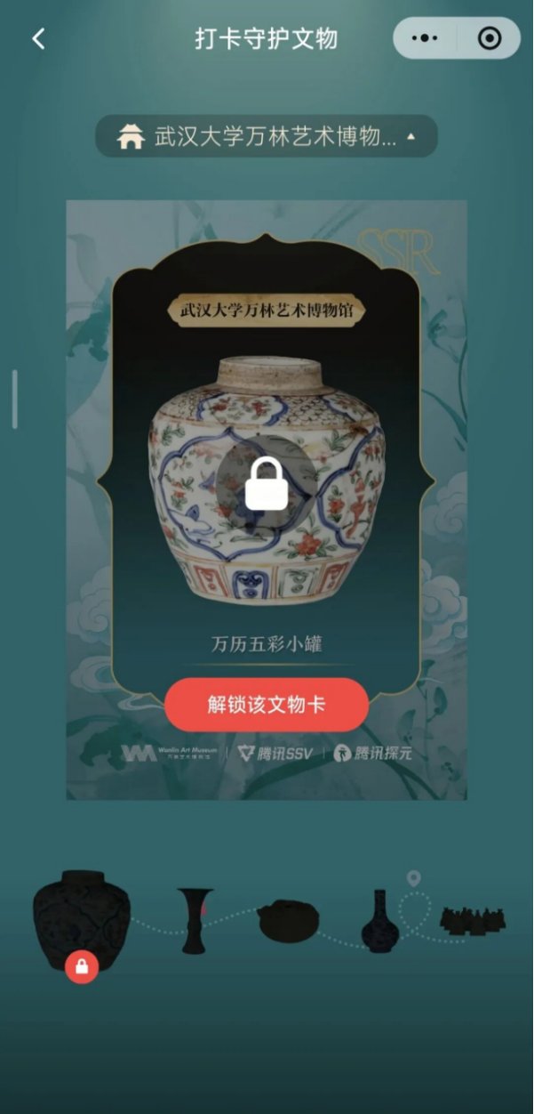 来刘伯温传奇出任世俱杯官方合作伙伴万