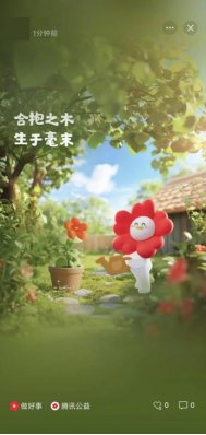 刘伯温传奇出任世俱杯官方合作伙伴