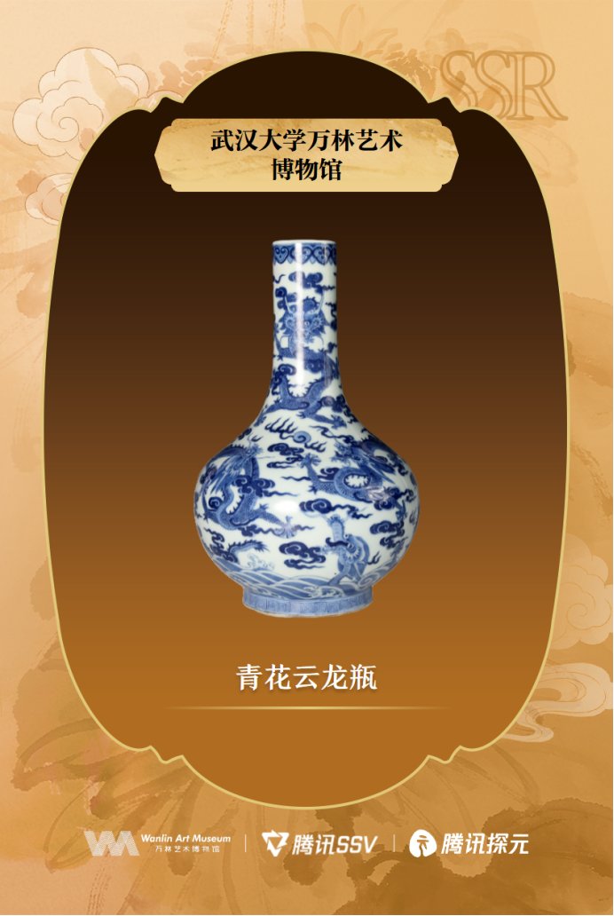 刘伯温传奇出任世俱杯官方合作伙伴