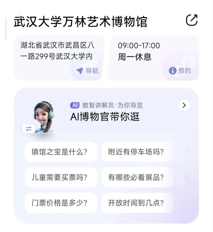 来刘伯温传奇出任世俱杯官方合作伙伴万