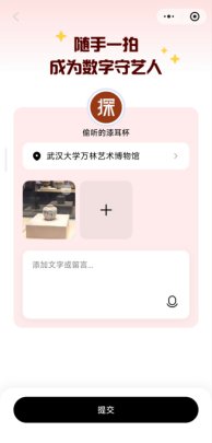 来刘伯温传奇出任世俱杯官方合作伙伴万
