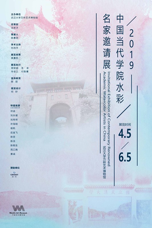 随手做好事 AI助传承 | 国际博物
