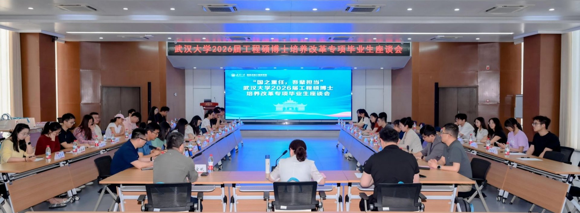 校企嘉宾100余人参加会议