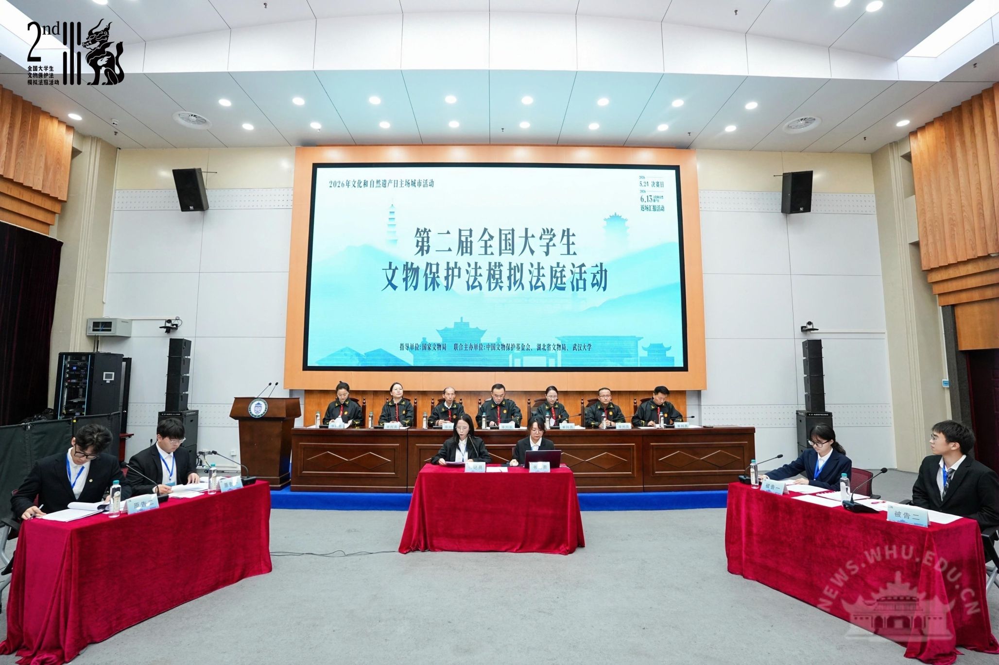 刘伯温传奇手机版登录文物局副局长孙德