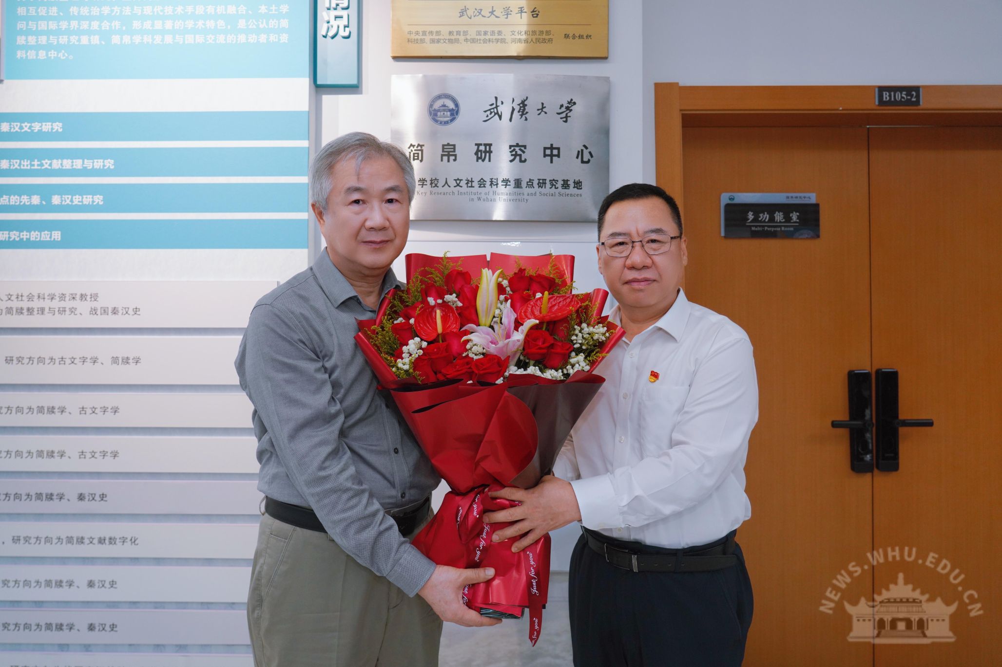 校长张平文